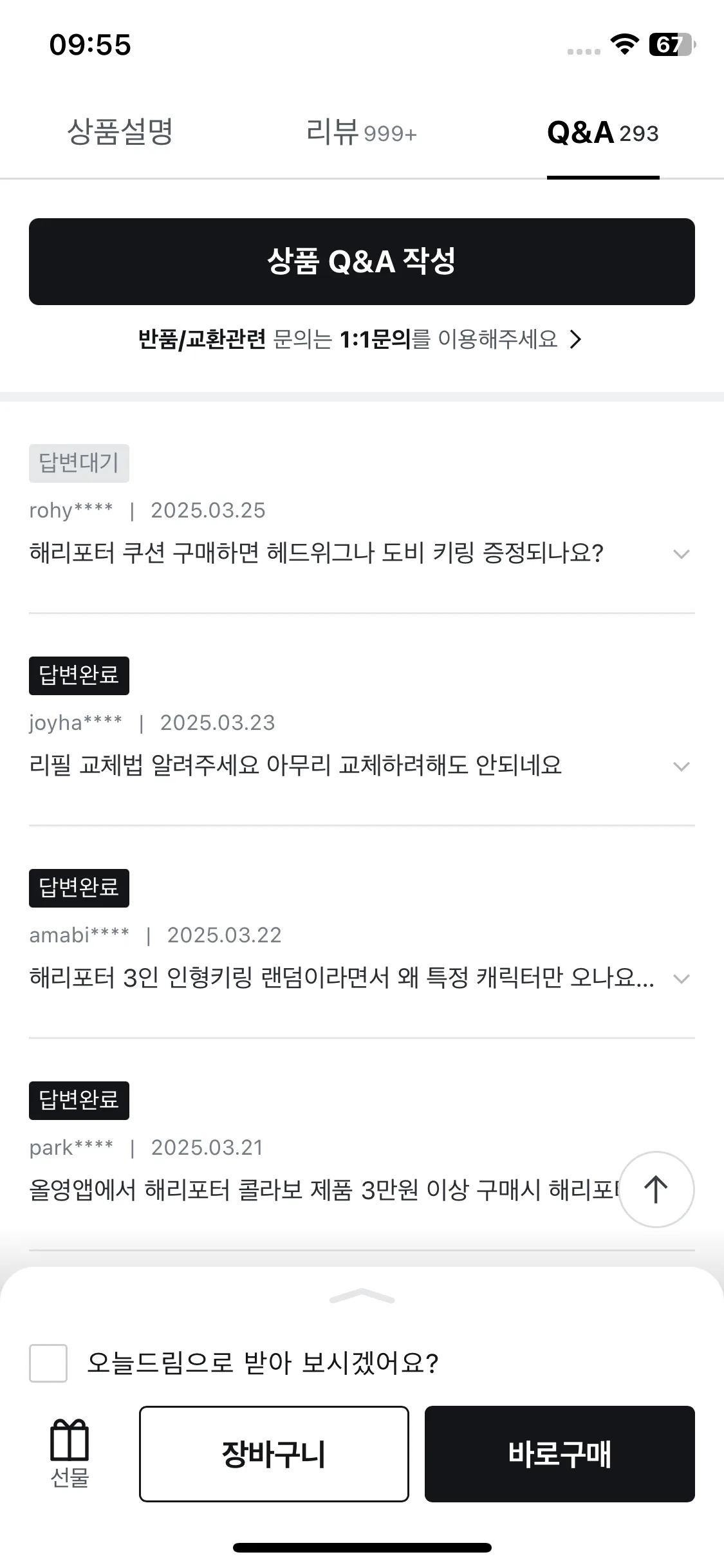 Test Image 7